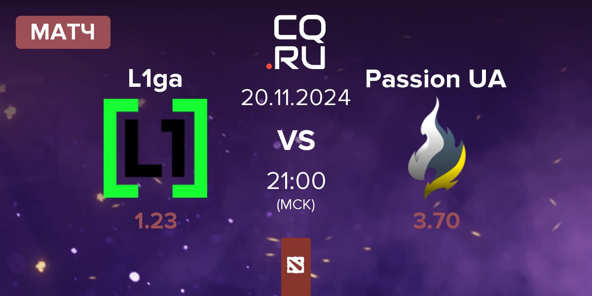 Матч L1ga Team L1ga vs Passion UA | 20.11