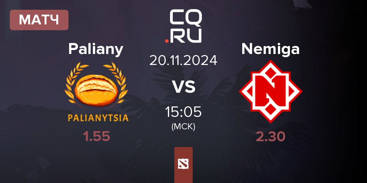 Матч Palianytsia Paliany vs Nemiga Gaming Nemiga | 20.11