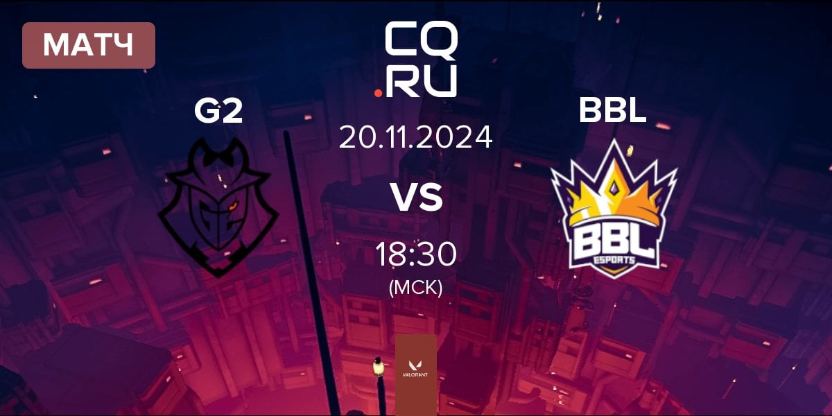 Матч G2 Esports G2 vs BBL Esports BBL | 20.11