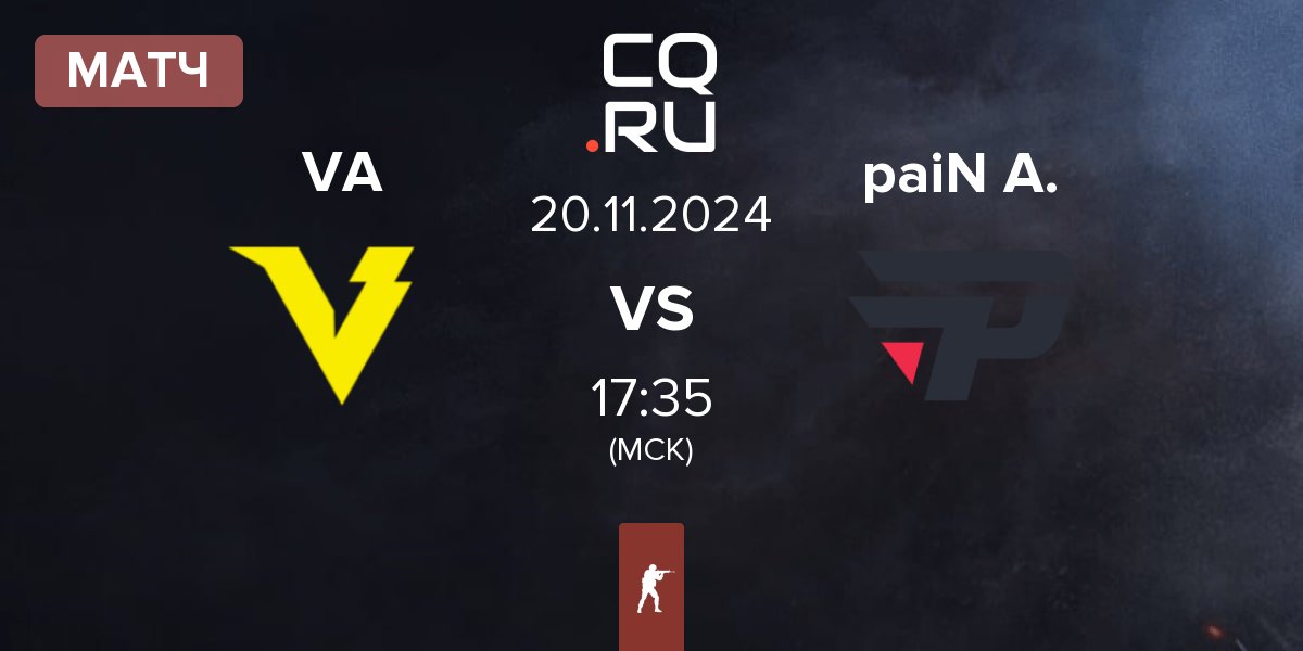 Матч VELOX Argentina VA vs paiN Academy paiN A. | 20.11