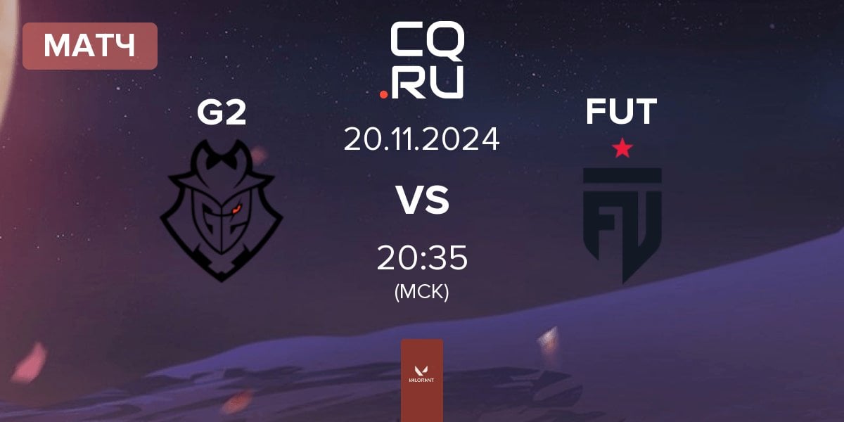 Матч G2 Esports G2 vs FUT Esports FUT | 20.11