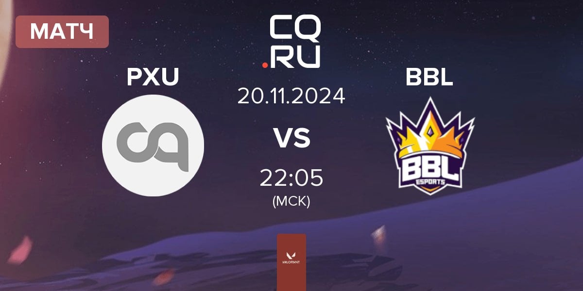 Матч Permitta Unicorns PXU vs BBL Esports BBL | 20.11