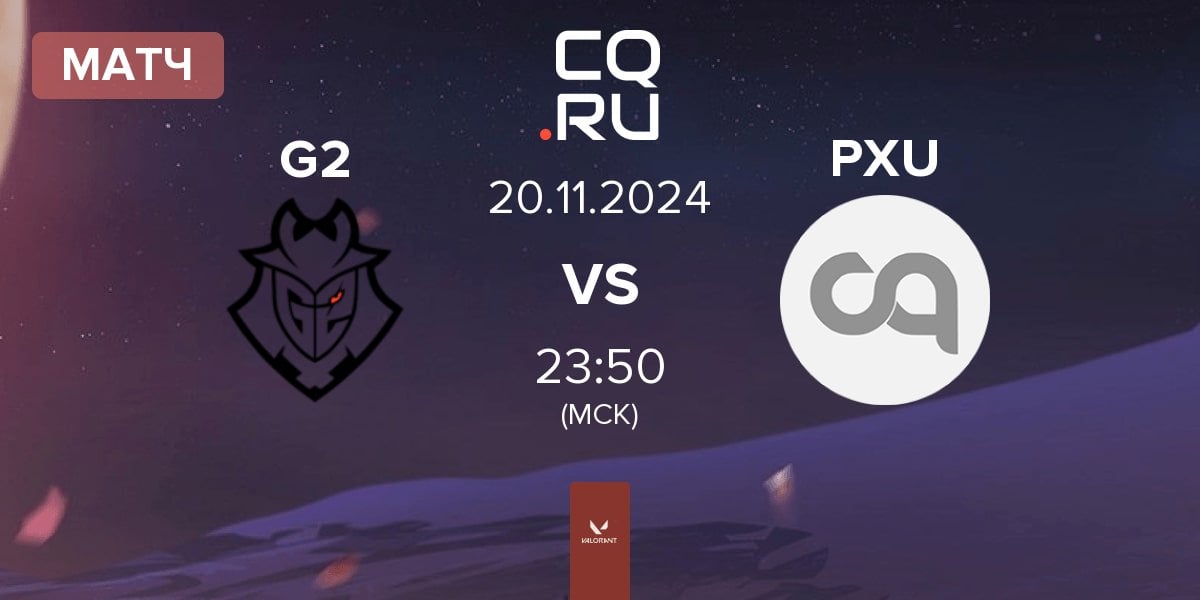 Матч G2 Esports G2 vs Permitta Unicorns PXU | 20.11