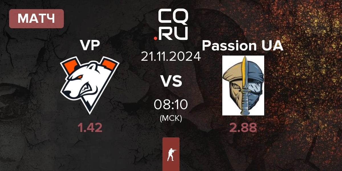 Матч Virtus.Pro VP vs Passion UA | 21.11