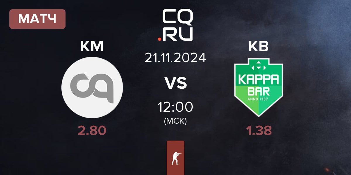 Матч Kario Mart KM vs Kappa Bar KB | 21.11