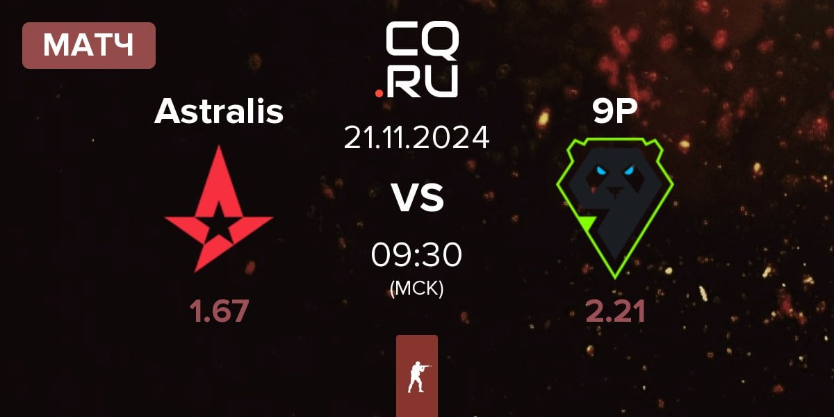 Матч Astralis vs 9 Pandas 9P | 21.11