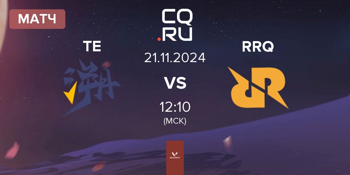 Матч Trace Esports TE vs Rex Regum Qeon RRQ | 21.11