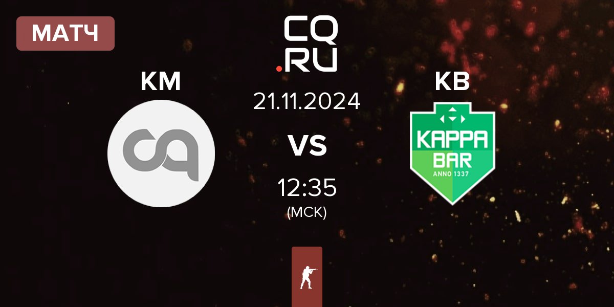 Матч Kario Mart KM vs Kappa Bar KB | 21.11