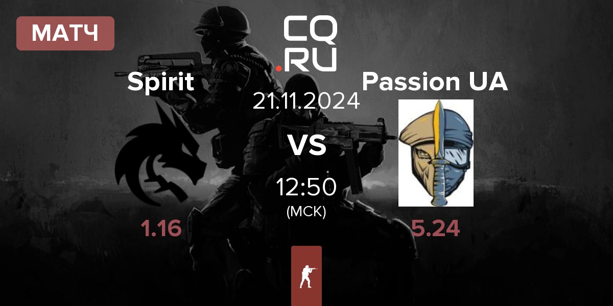 Матч Team Spirit Spirit vs Passion UA | 21.11