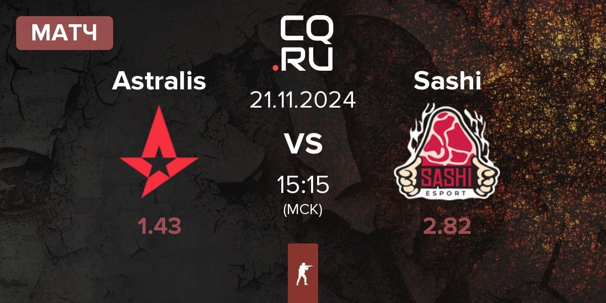 Матч Astralis vs Sashi Esport Sashi | 21.11