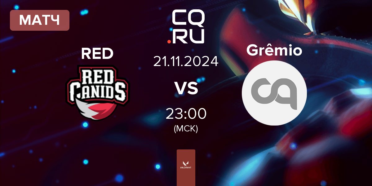 Матч RED Canids RED vs Grêmio Esports Grêmio | 21.11