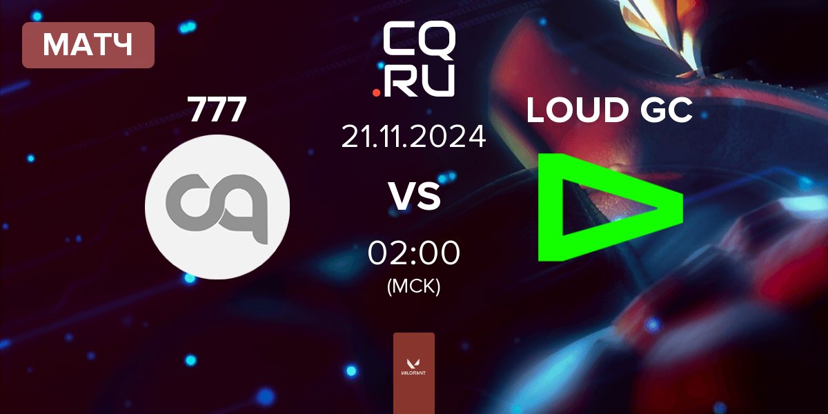 Матч THE 7 777 vs LOUD GC | 21.11