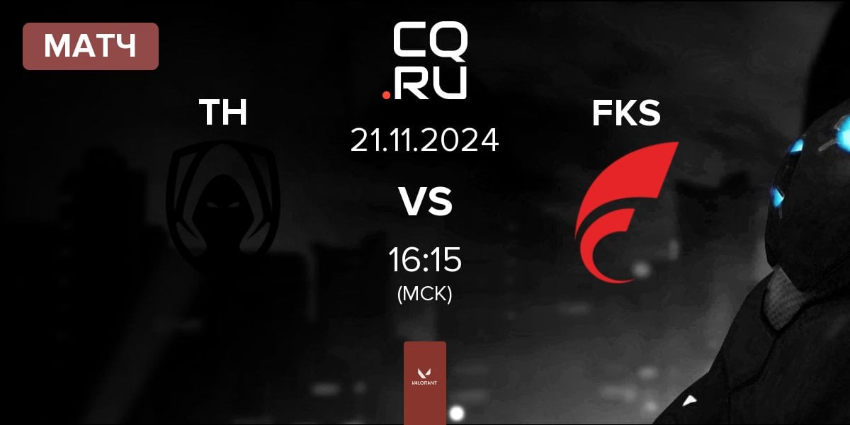 Матч Team Heretics TH vs FOKUS FKS | 21.11