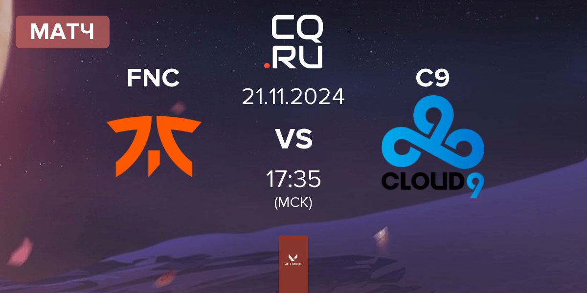 Матч Fnatic FNC vs Cloud9 C9 | 21.11