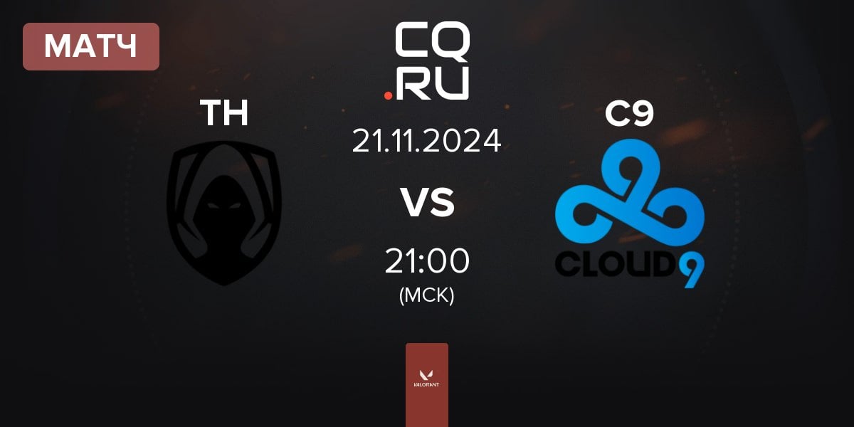 Матч Team Heretics TH vs Cloud9 C9 | 21.11