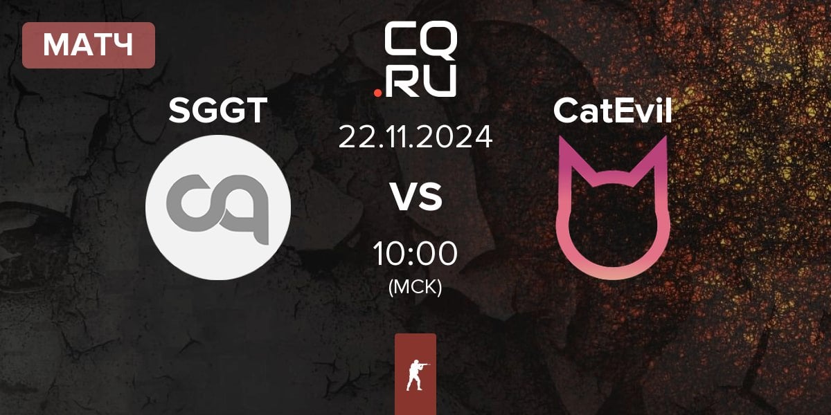 Матч SayGGTeam SGGT vs CatEvil | 22.11