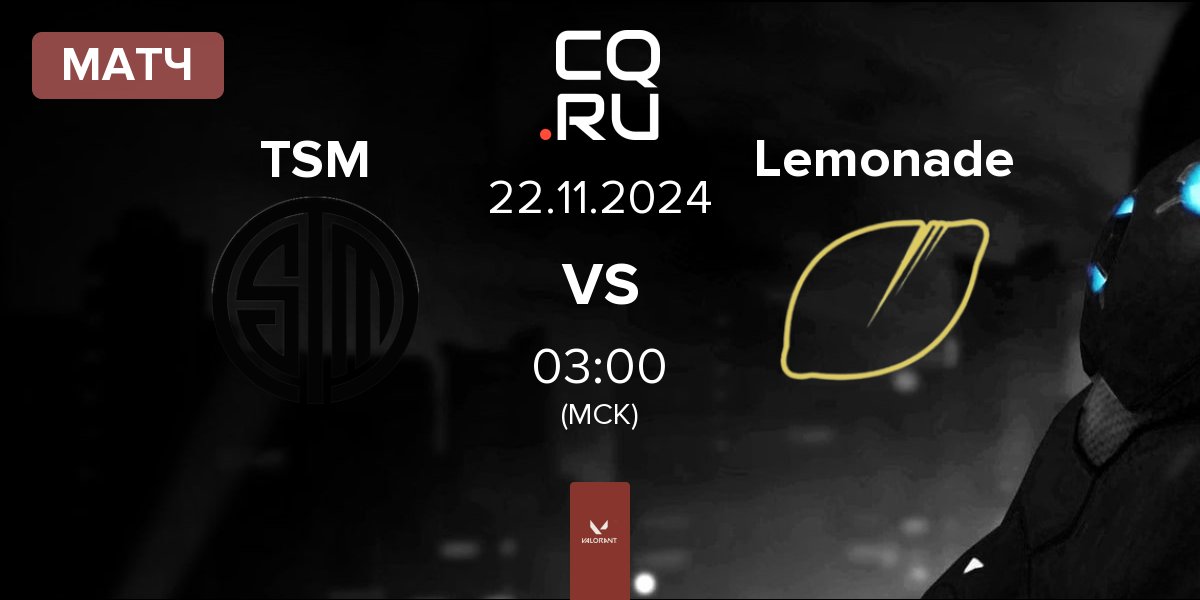 Матч TSM vs Lemonade Stand Lemonade | 21.11