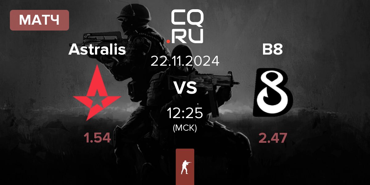 Матч Astralis vs B8 | 22.11