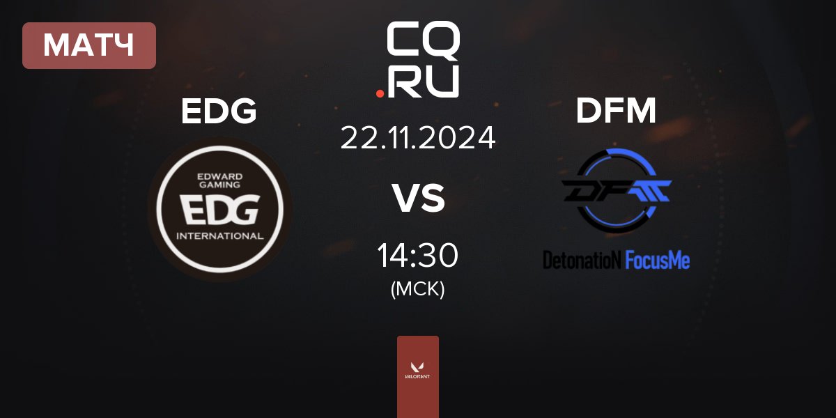 Матч Edward Gaming EDG vs DetonatioN FocusMe DFM | 22.11