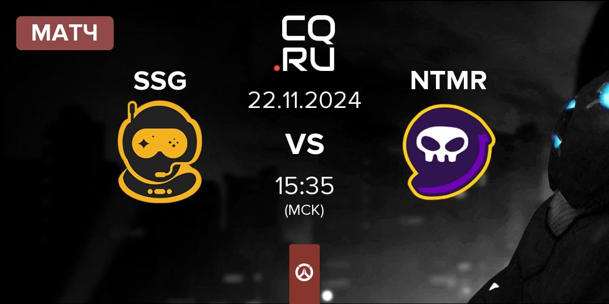 Матч Spacestation Gaming SSG vs NTMR | 22.11