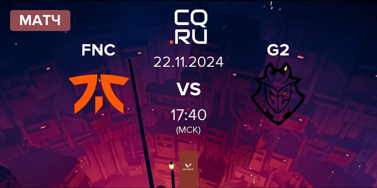 Матч Fnatic FNC vs G2 Esports G2 | 22.11