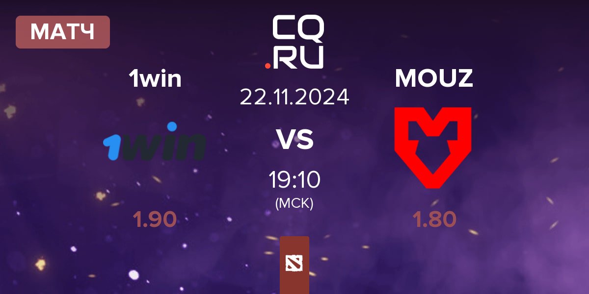 Матч 1win vs MOUZ | 22.11