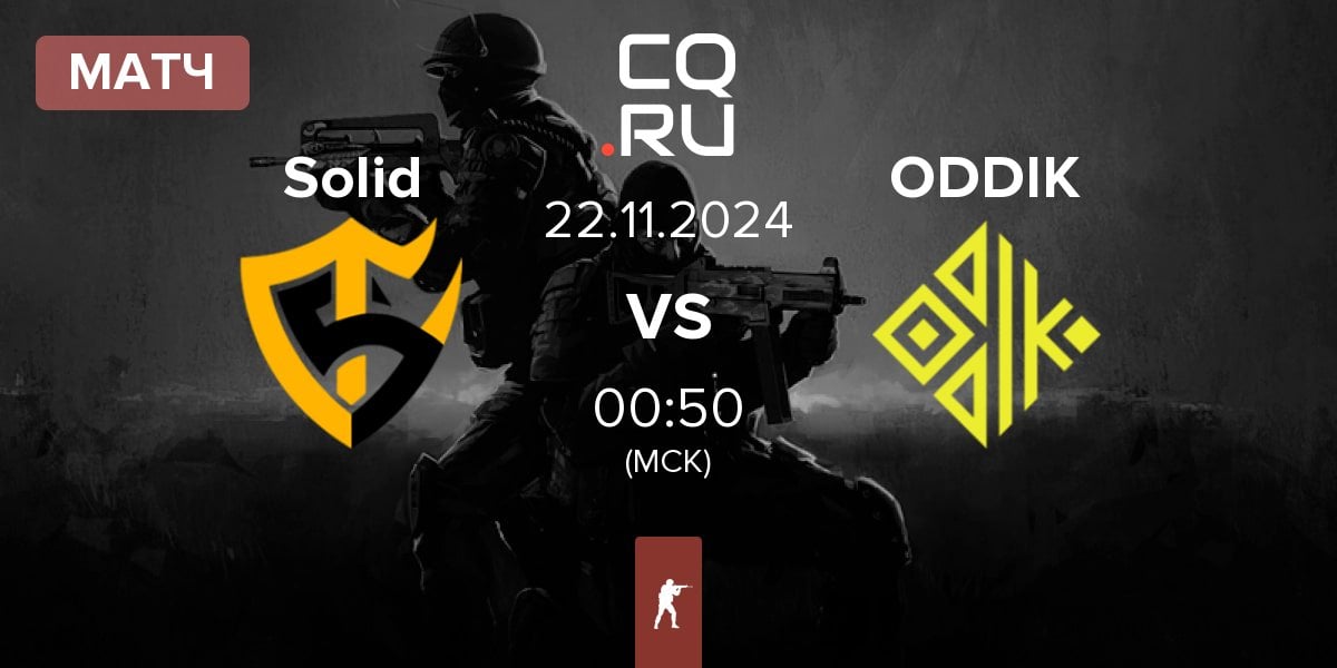 Матч Team Solid Solid vs ODDIK | 22.11