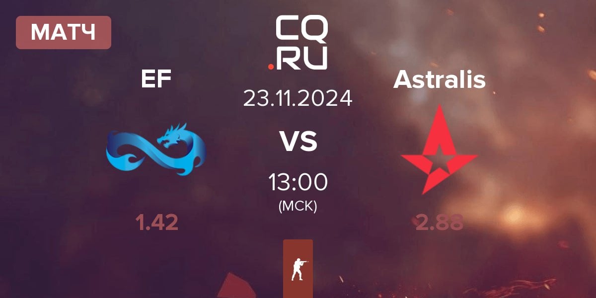 Матч Eternal Fire EF vs Astralis | 23.11