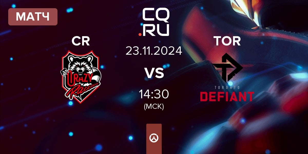 Матч Crazy Raccoon CR vs Toronto Defiant TOR | 23.11