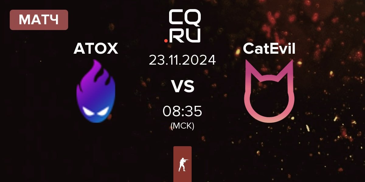 Матч ATOX vs CatEvil | 23.11