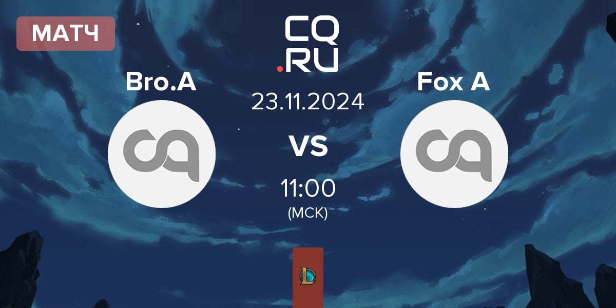 Матч OKSavingsBank BRION Academy Bro.A vs BNK FearX Academy Fox A | 23.11