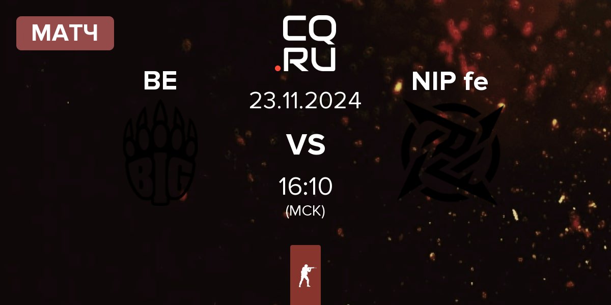 Матч BIG EQUIPA BE vs NIP Impact NIP fe | 23.11