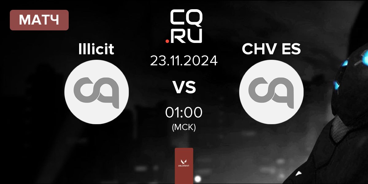 Матч Illicit Gaming Illicit vs Chivas Esports CHV ES | 23.11