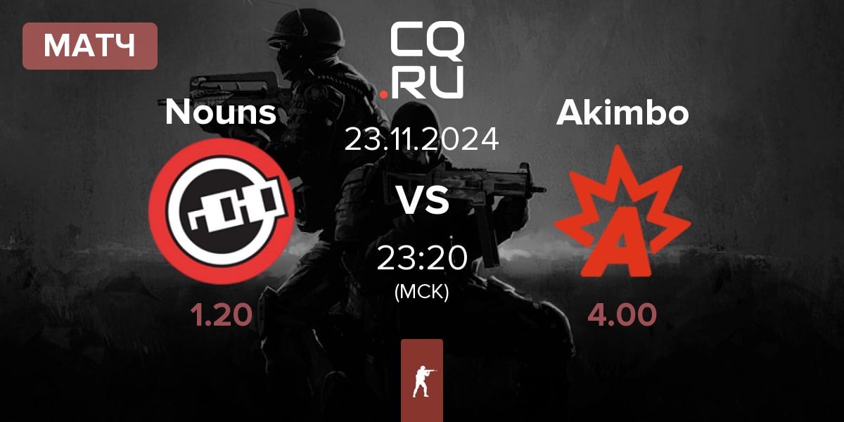 Матч Nouns Esports Nouns vs Akimbo Esports Akimbo | 23.11