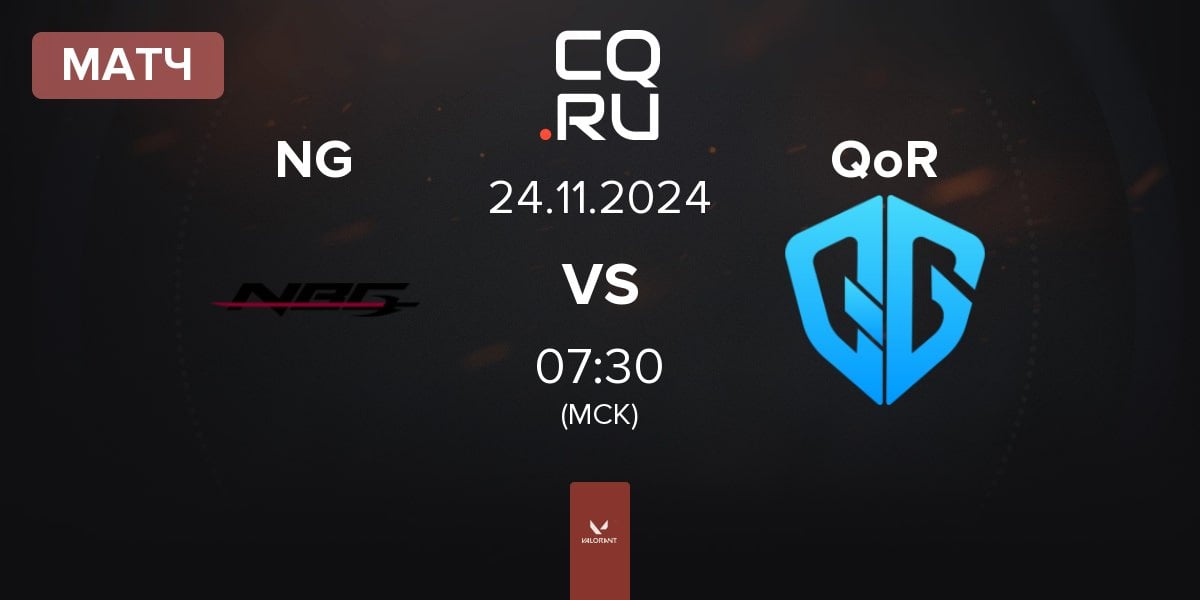 Матч Nightblood Gaming NG vs QoR | 24.11