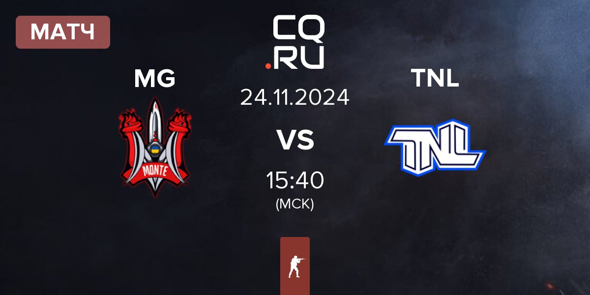 Матч Monte Gen MG vs TEAM NEXT LEVEL TNL | 24.11