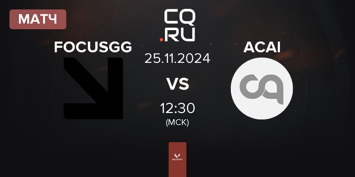 Матч FOCUSGG vs Acai Underworld ACAI | 25.11