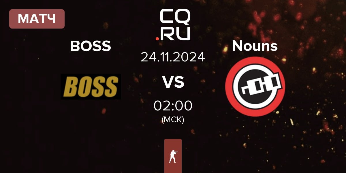 Матч BOSS vs Nouns Esports Nouns | 24.11