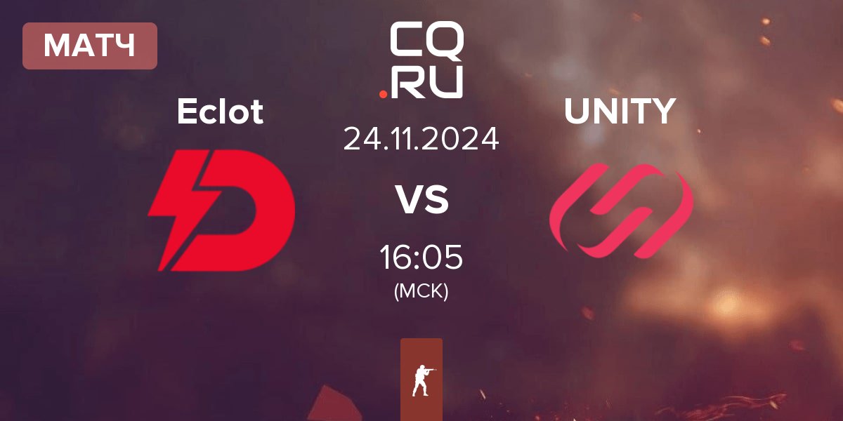 Матч Dynamo Eclot Eclot vs UNITY Esports UNITY | 24.11