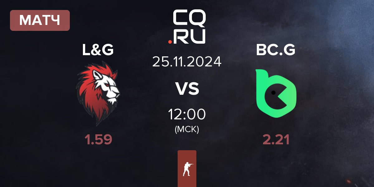 Матч L&G vs BC.Game Esports BC.G | 25.11