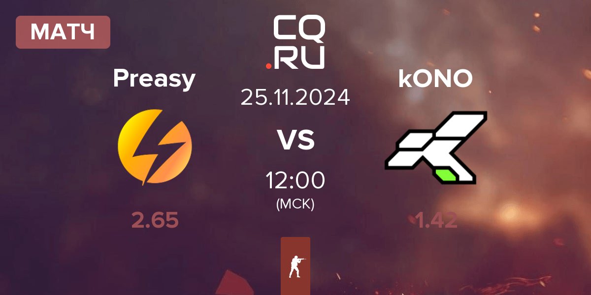 Матч Preasy Esport Preasy vs kONO.ECF kONO | 25.11