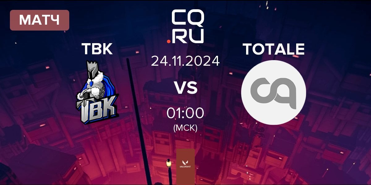 Матч TBK Esports TBK vs TotalePRO TOTALE | 24.11