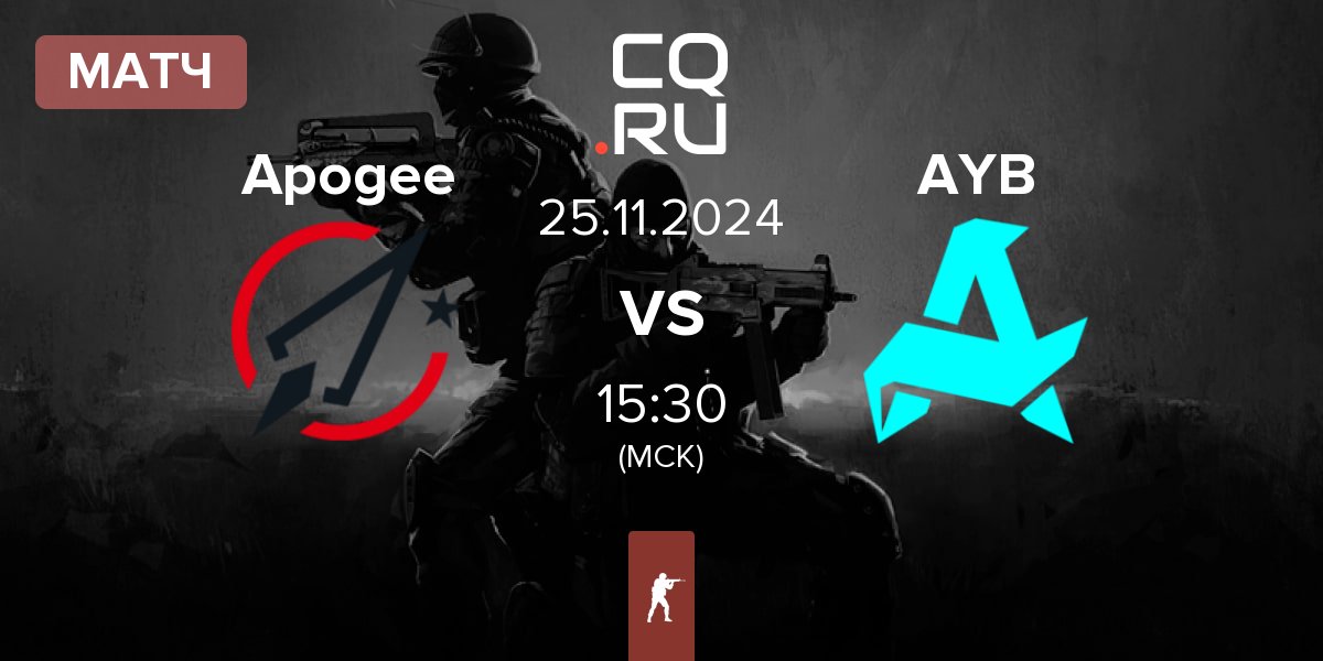 Матч Apogee vs Aurora Young Blud AYB | 25.11