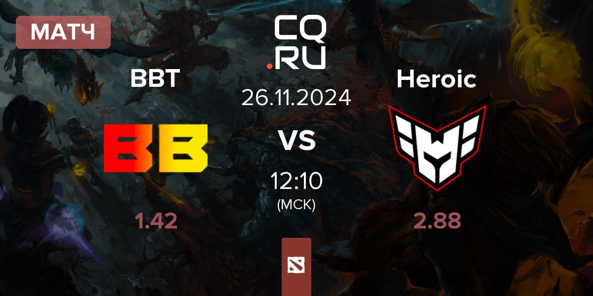 Матч BetBoom Team BBT vs Heroic | 26.11