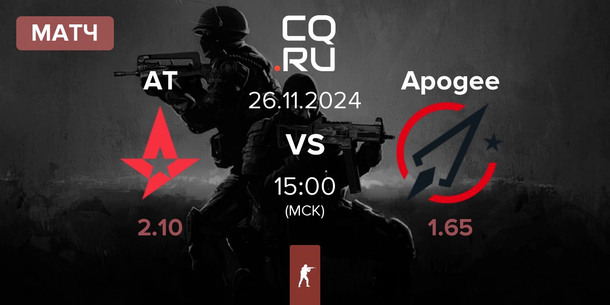 Матч Astralis Talent AT vs Apogee | 26.11