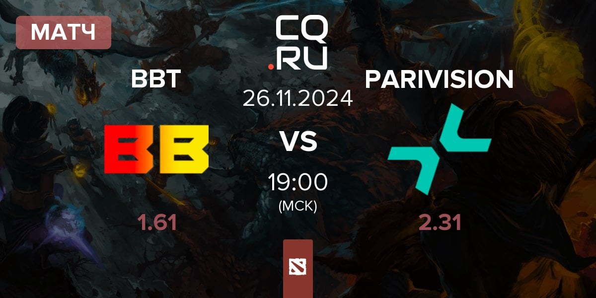 Матч BetBoom Team BBT vs PARIVISION | 26.11