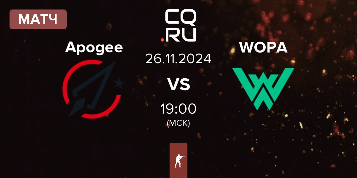 Матч Apogee vs WOPA Esport WOPA | 26.11