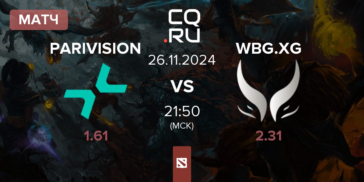 Матч PARIVISION vs Xtreme Gaming WBG.XG | 26.11