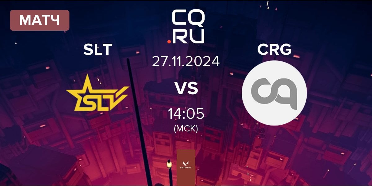 Матч SLT vs CRG | 27.11