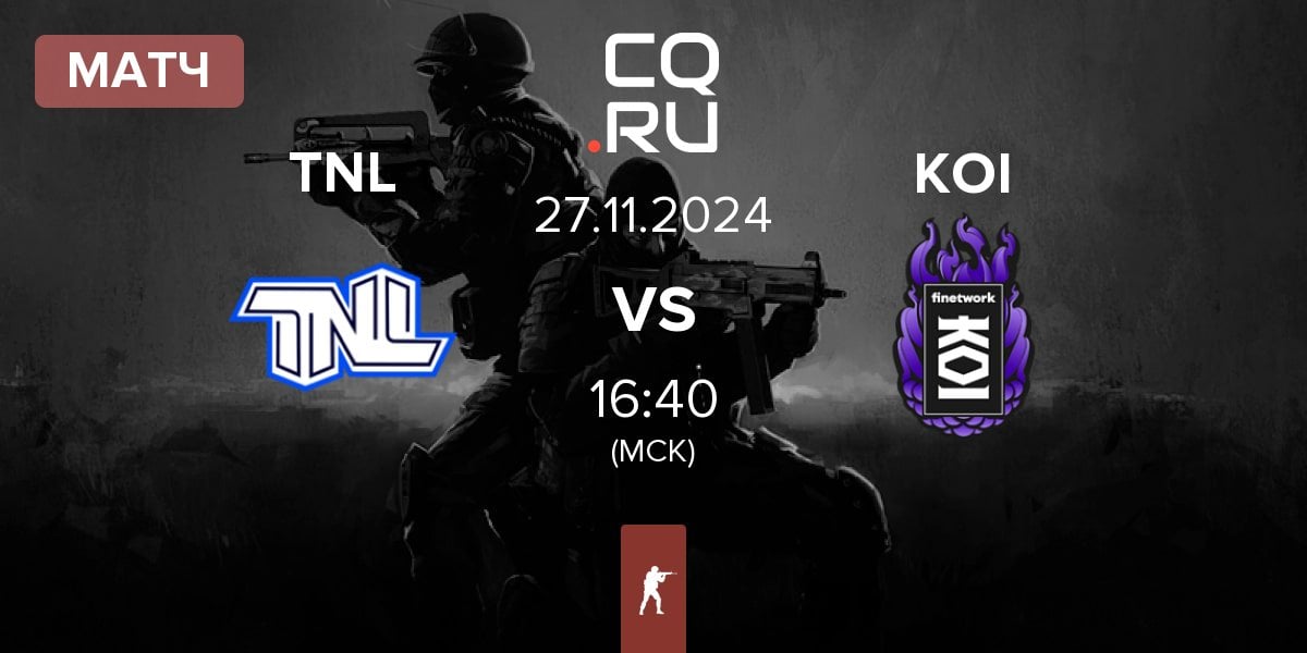 Матч TEAM NEXT LEVEL TNL vs KOI | 27.11